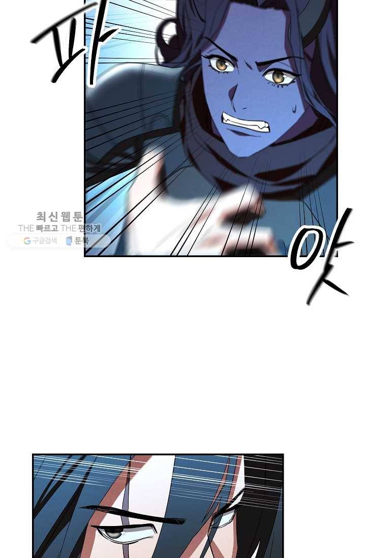 더 라이브-74화 69