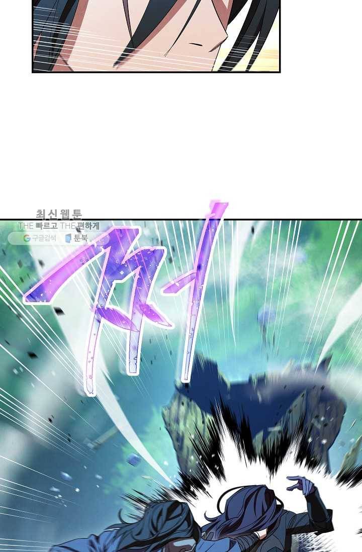 더 라이브-74화 70