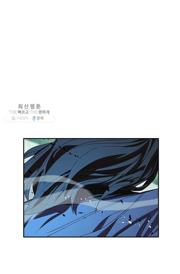 더 라이브-74화 73