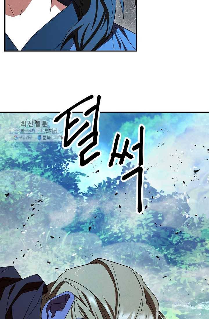 더 라이브-74화 83