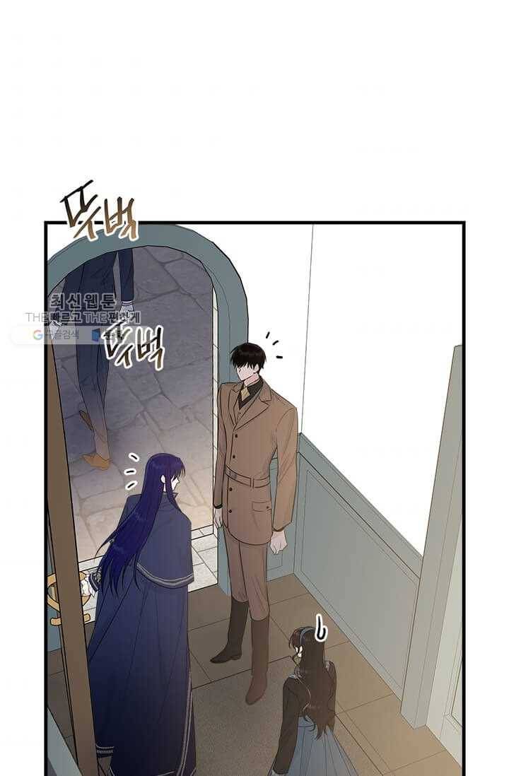 모시던 아가씨가 도련님이 되어버렸다 50화 6