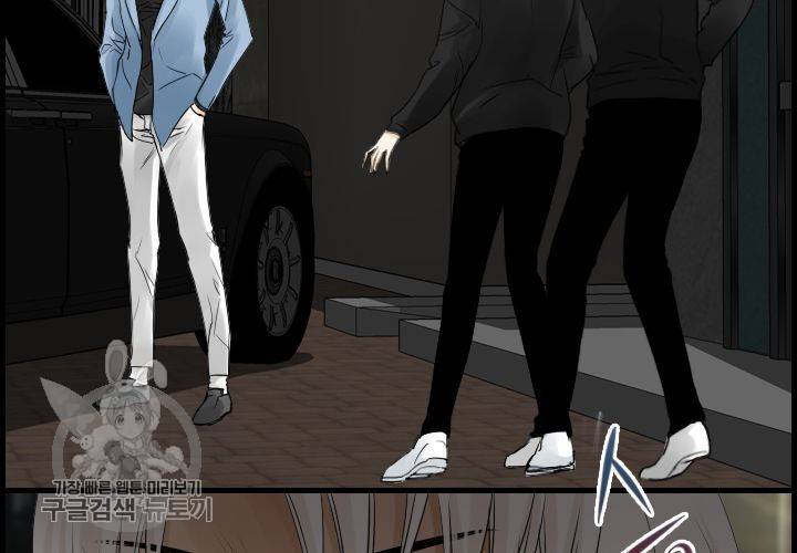 너에게 Dream 52화 4