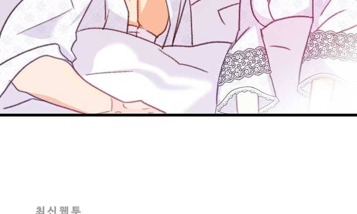 브링 더 러브 83화 64