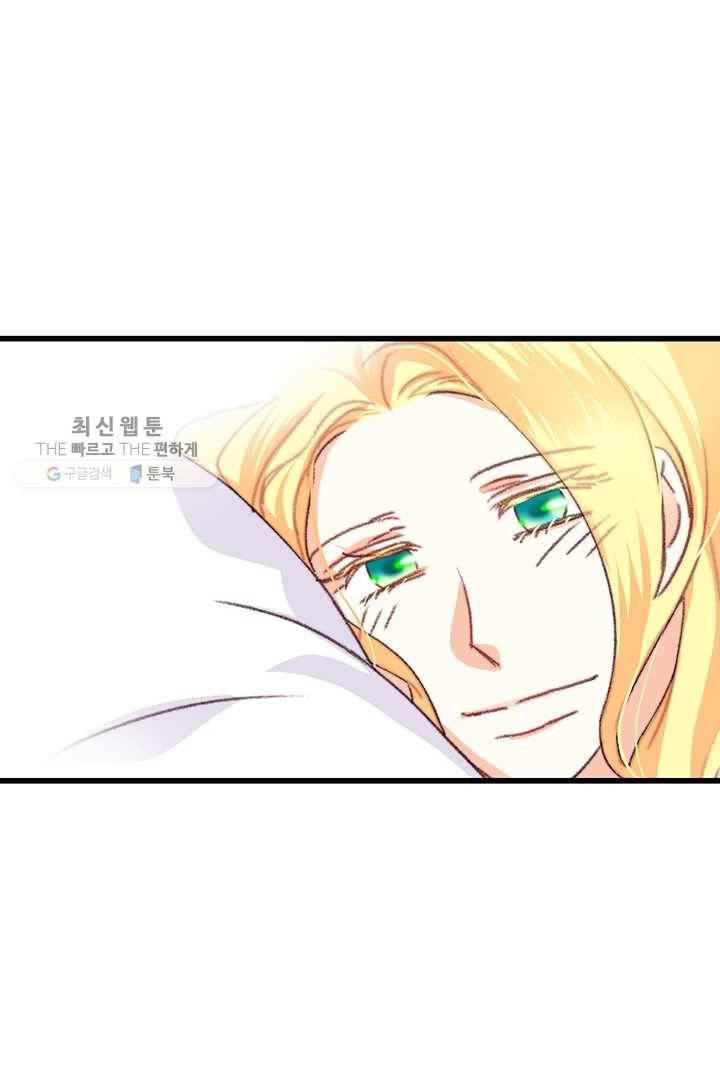 브링 더 러브 83화 65