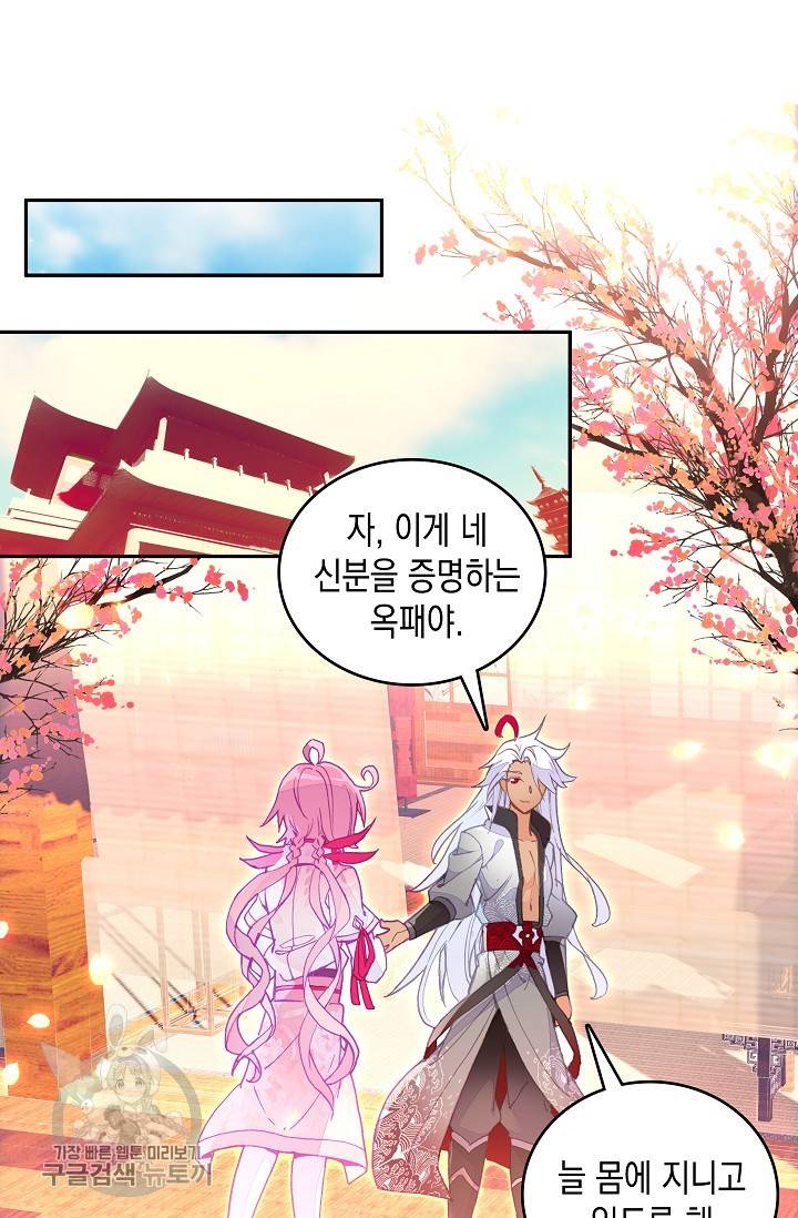 G 혼자만 레벨업 37화 2