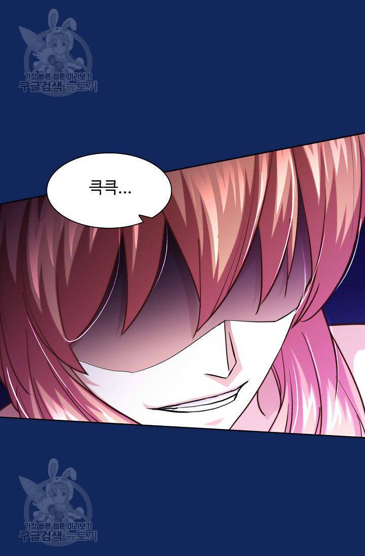 무도독존 77화 13