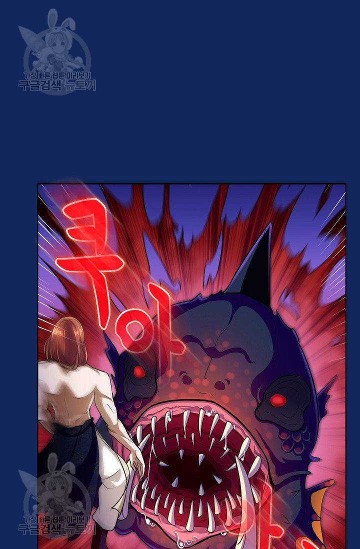 무도독존 77화 56