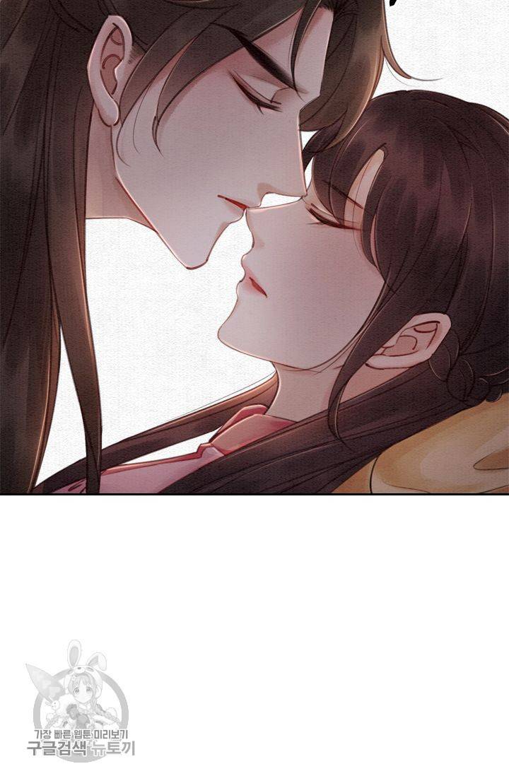 폭군이 내 새끼가 되었습니다 84화 13