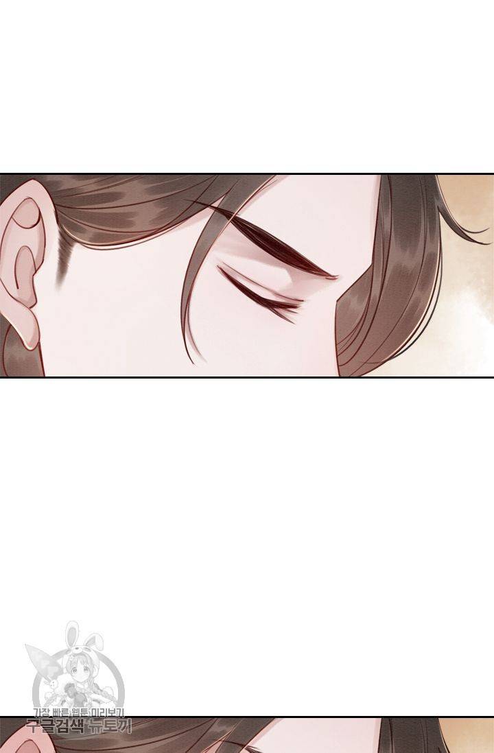 폭군이 내 새끼가 되었습니다 84화 32