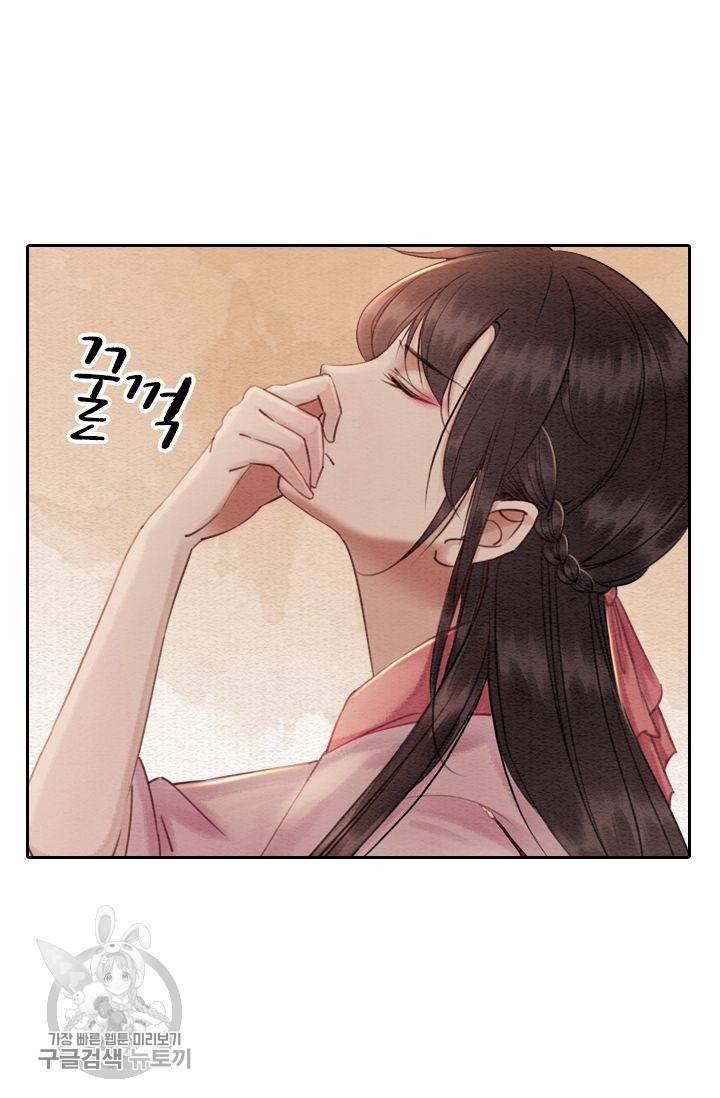 폭군이 내 새끼가 되었습니다 84화 47