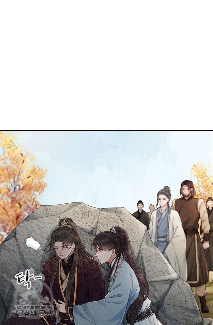 폭군이 내 새끼가 되었습니다 90화 17