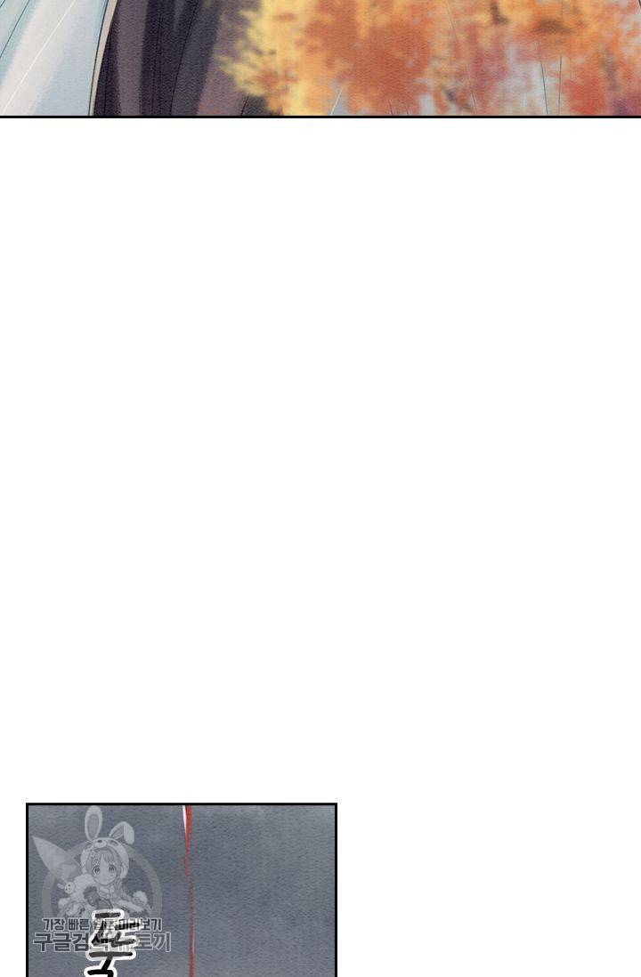 폭군이 내 새끼가 되었습니다 90화 37