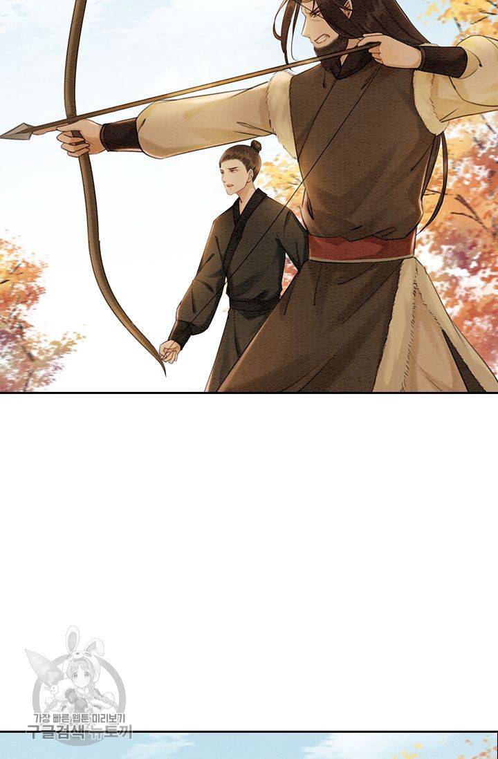 폭군이 내 새끼가 되었습니다 90화 44
