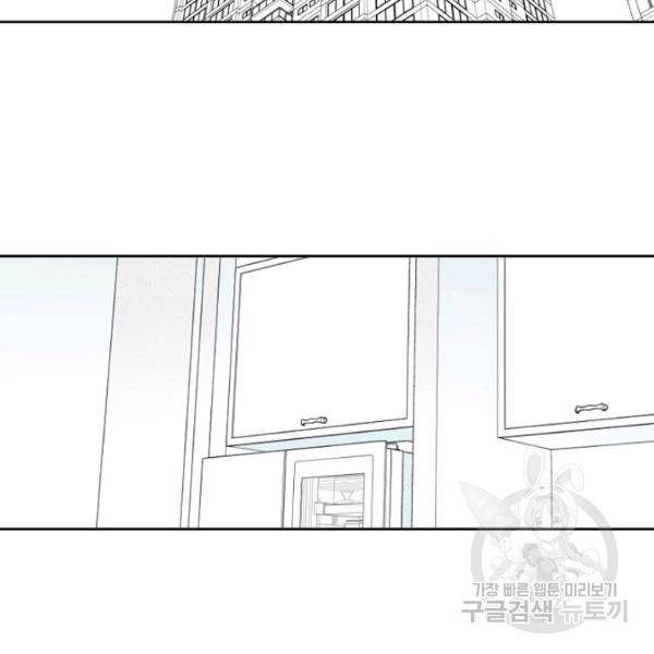 박한후의 매니저 36화 2