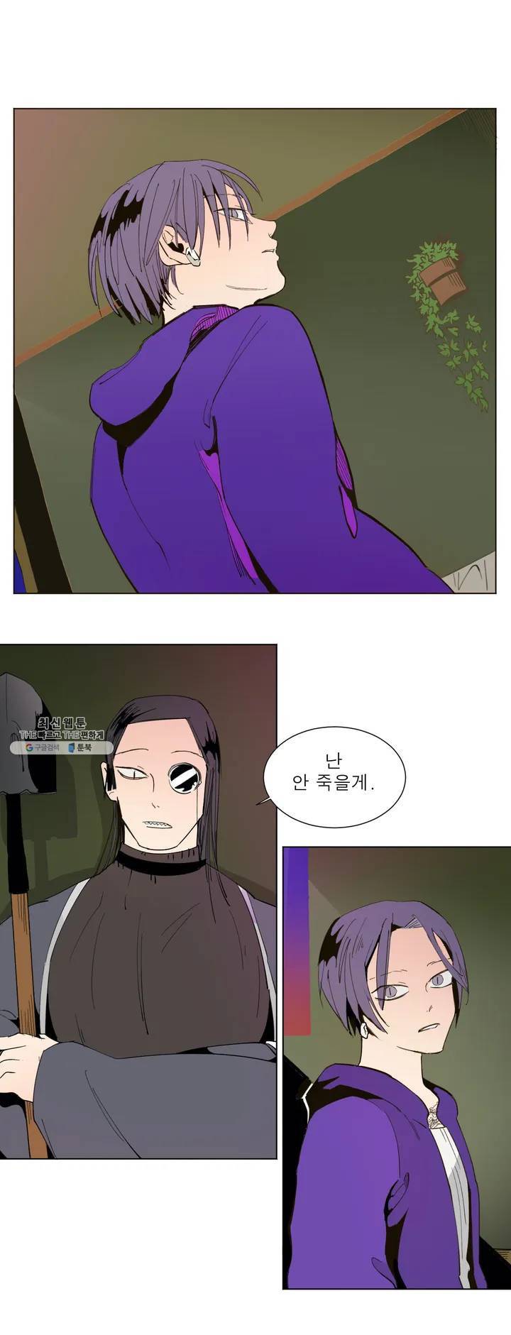 커튼콜 아래그랑 239화 구전 12