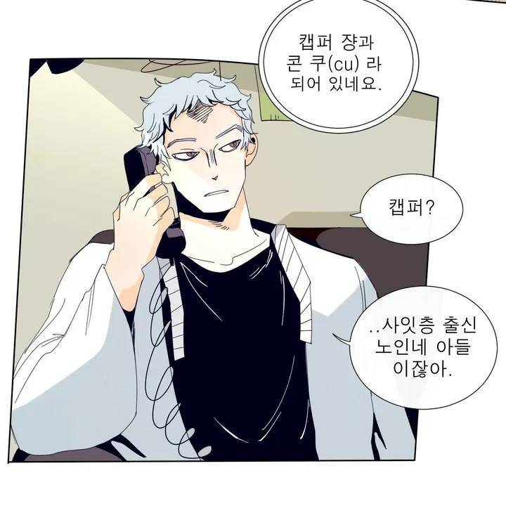 커튼콜 아래그랑 246화 전시 12