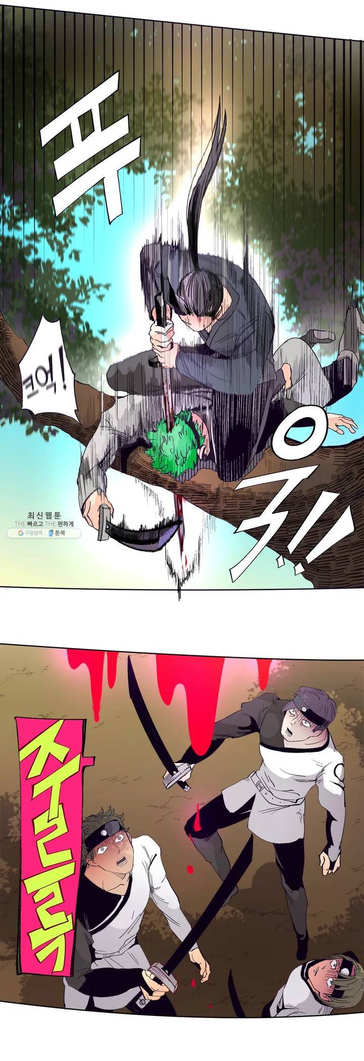 커튼콜 아래그랑 258화 안개 묵은 숲(2) 5