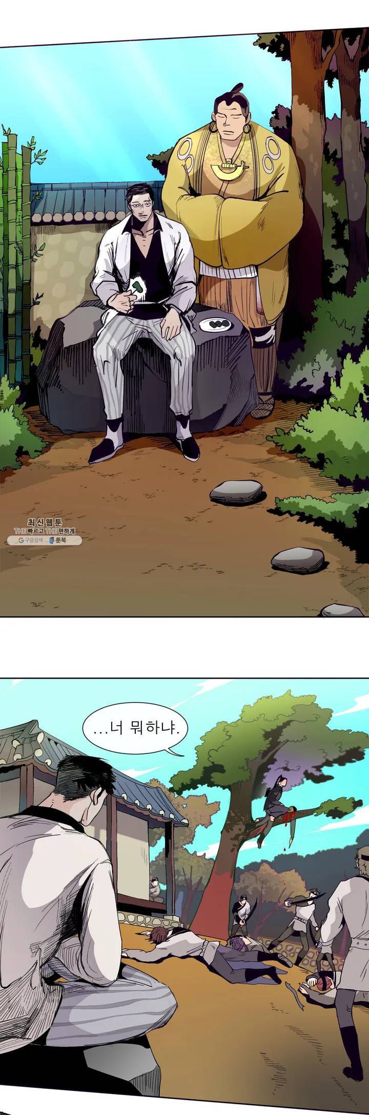 커튼콜 아래그랑 258화 안개 묵은 숲(2) 7