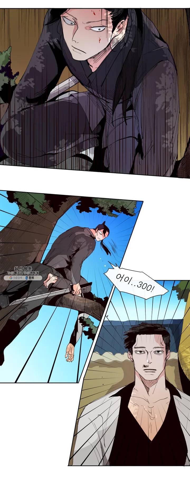 커튼콜 아래그랑 258화 안개 묵은 숲(2) 13