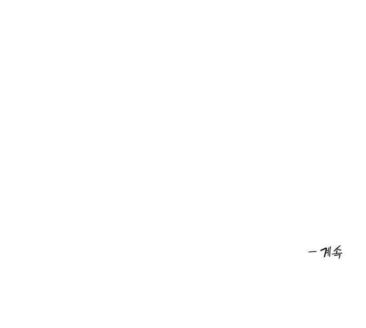 커튼콜 아래그랑 258화 안개 묵은 숲(2) 26