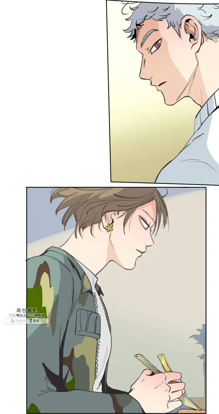 커튼콜 아래그랑 268화 수색 게 11