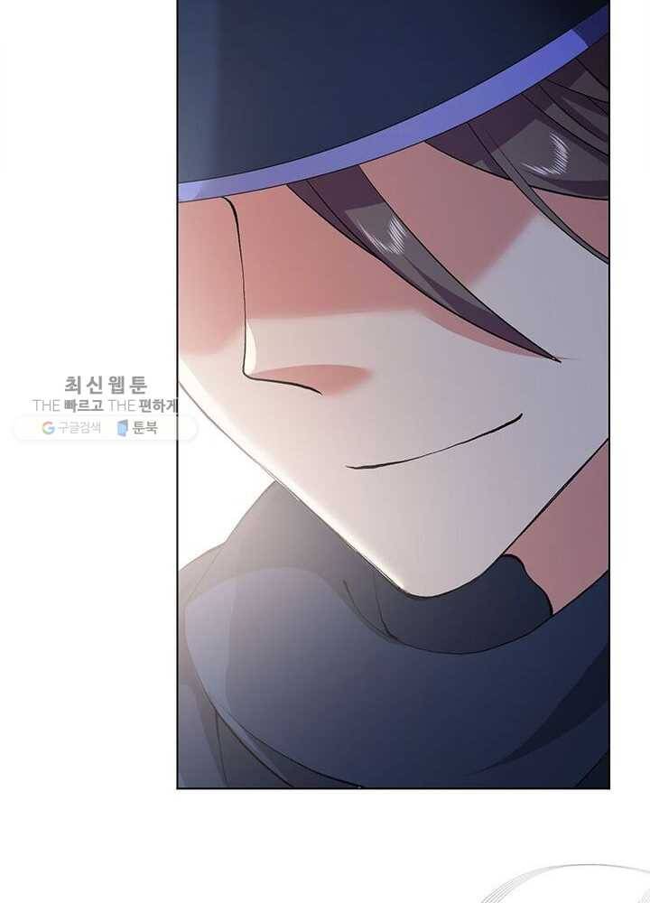 이세계에서 머리로 하드캐리 19화 3