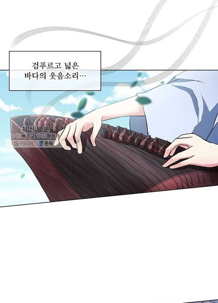 이세계에서 머리로 하드캐리 19화 4