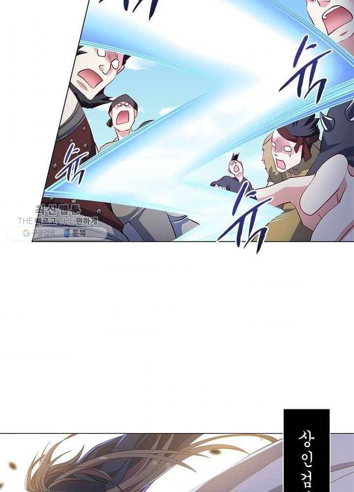 이세계에서 머리로 하드캐리 19화 7