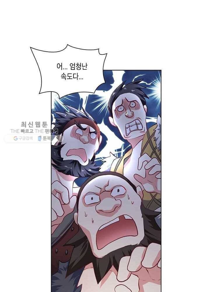 이세계에서 머리로 하드캐리 19화 13