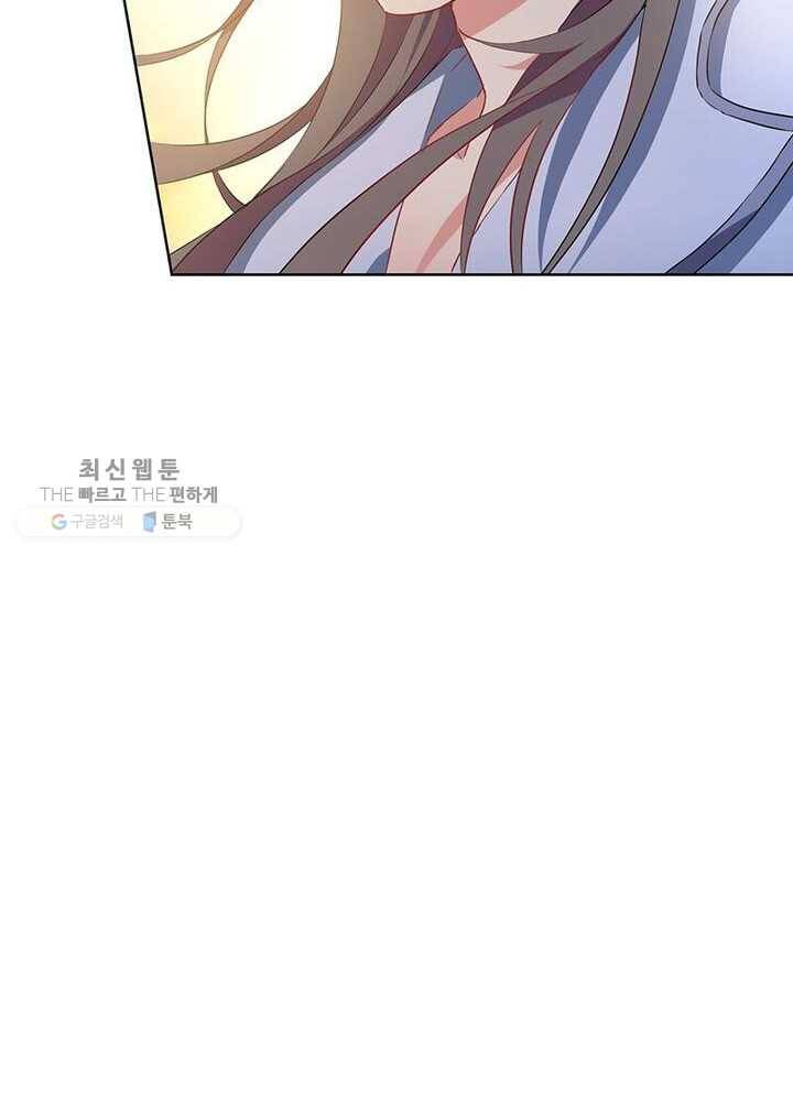 이세계에서 머리로 하드캐리 29화 9
