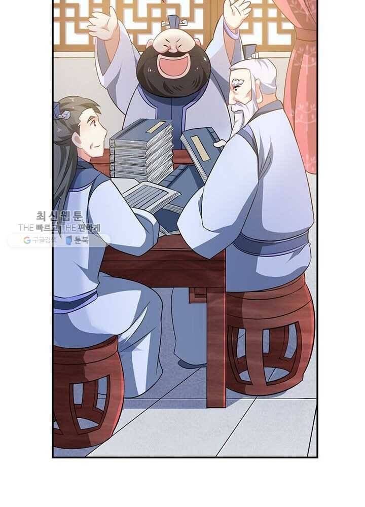 이세계에서 머리로 하드캐리 29화 16