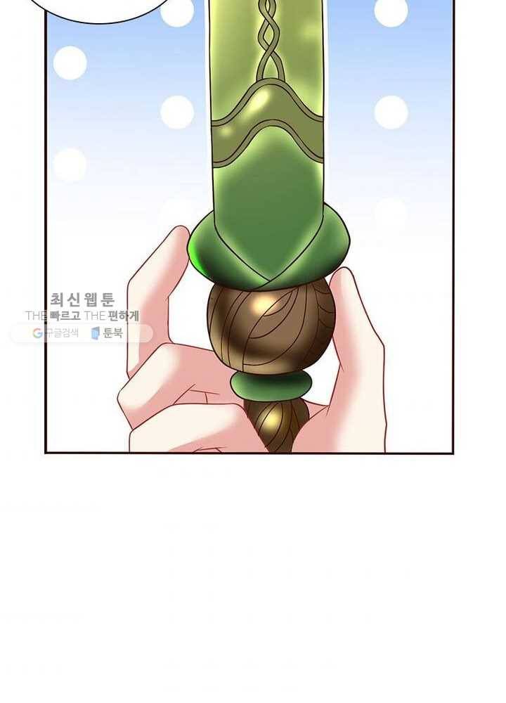 이세계에서 머리로 하드캐리 39화 7
