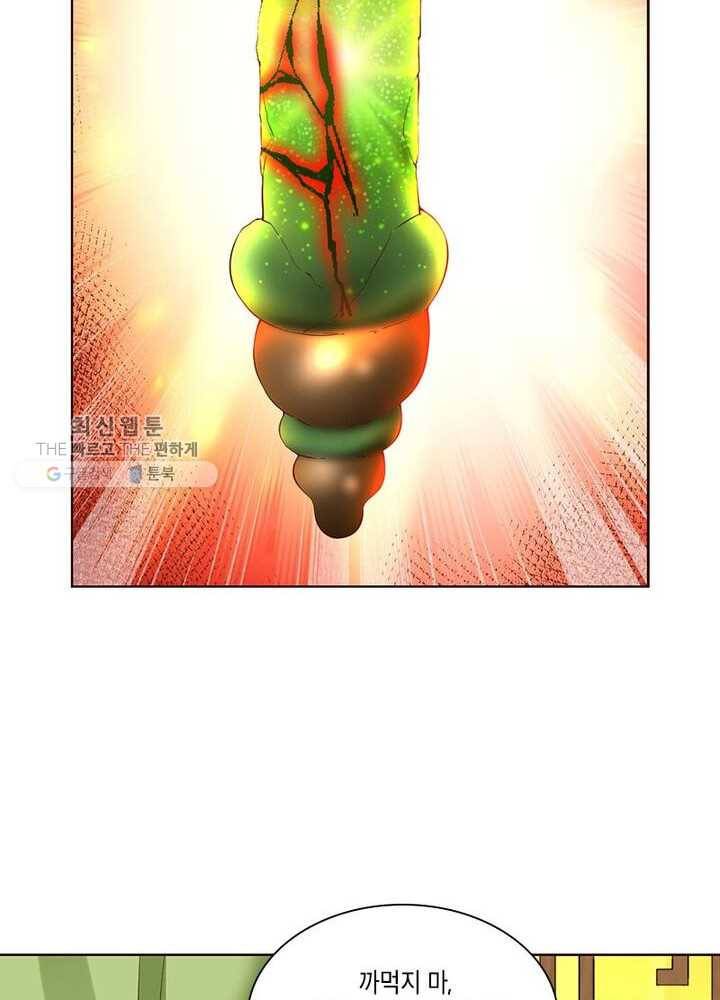 이세계에서 머리로 하드캐리 39화 12