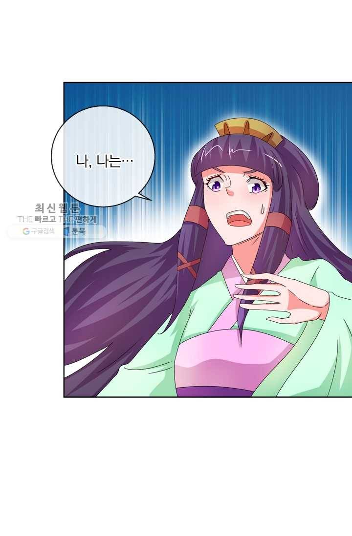 난세신벌 37화 8
