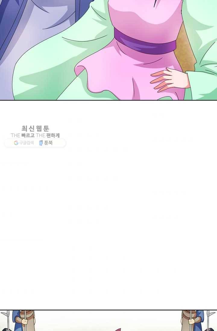 난세신벌 37화 10