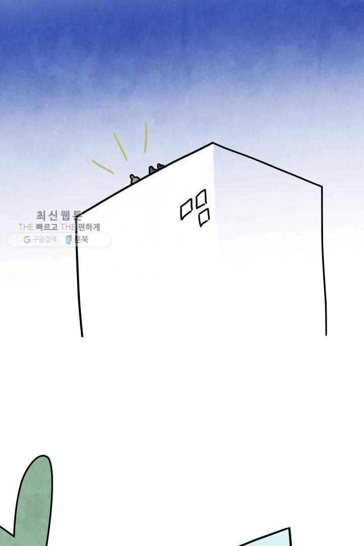 정신병동에도 아침이 와요 58~59화 1