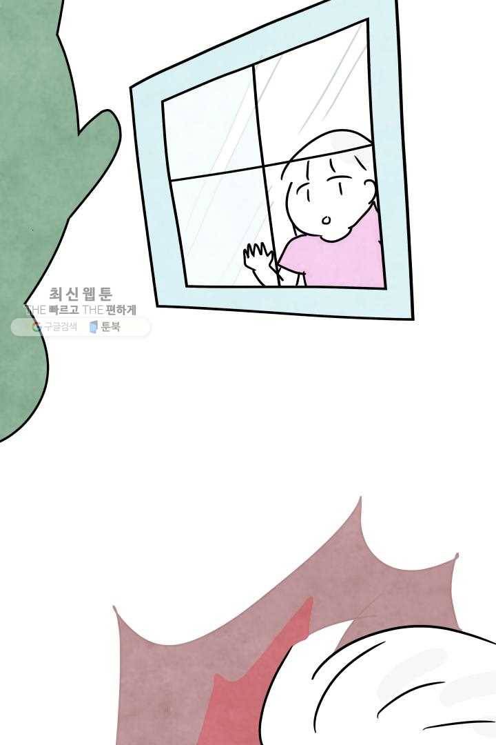 정신병동에도 아침이 와요 58~59화 2