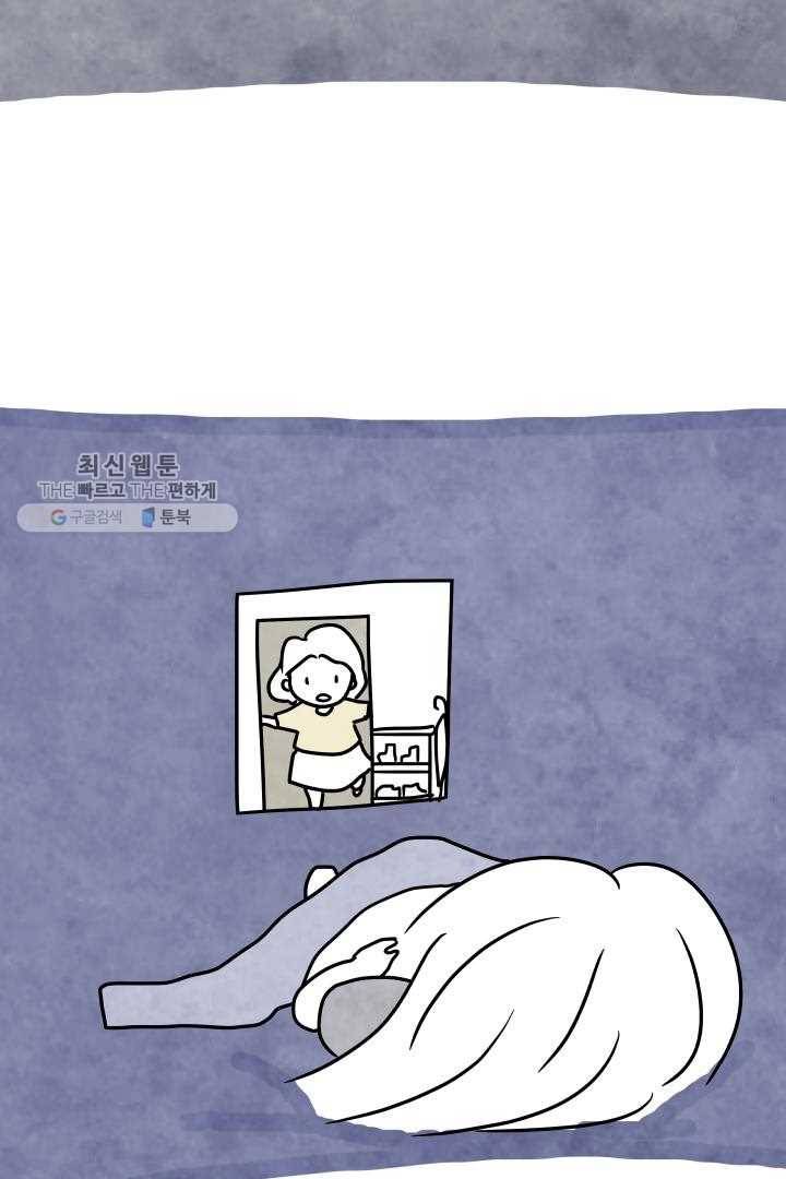 정신병동에도 아침이 와요 58~59화 10