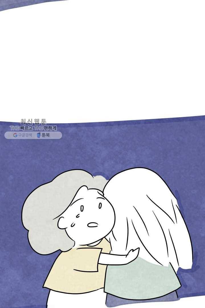 정신병동에도 아침이 와요 58~59화 11