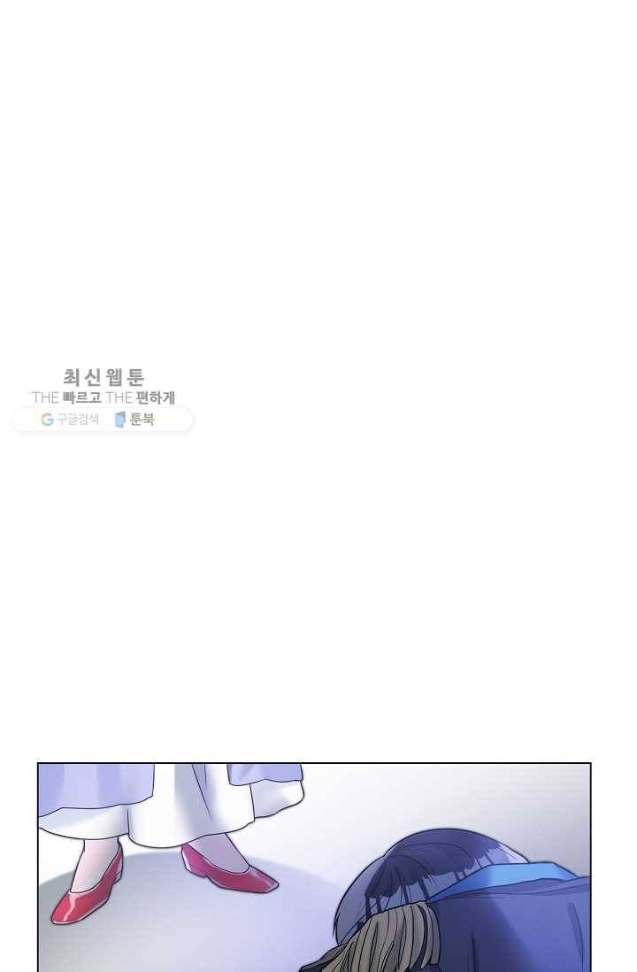 지독한 릴리 5화 1
