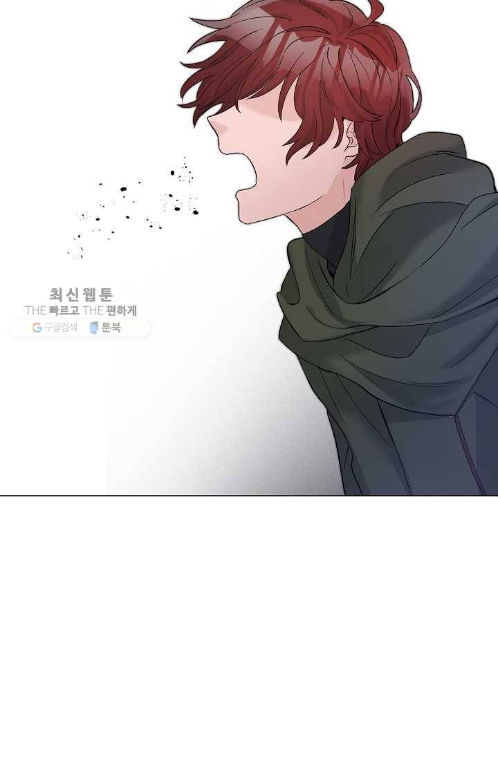 지독한 릴리 5화 12