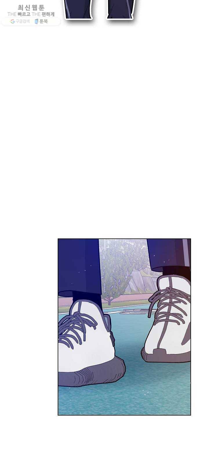 플레이, 플리 32화 - 원래 그렇게 잘생겼었나? 20