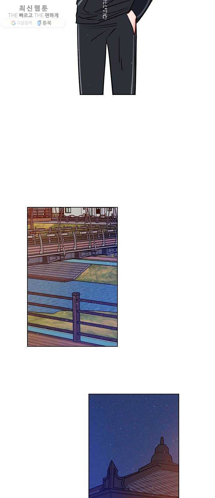플레이, 플리 32화 - 원래 그렇게 잘생겼었나? 30