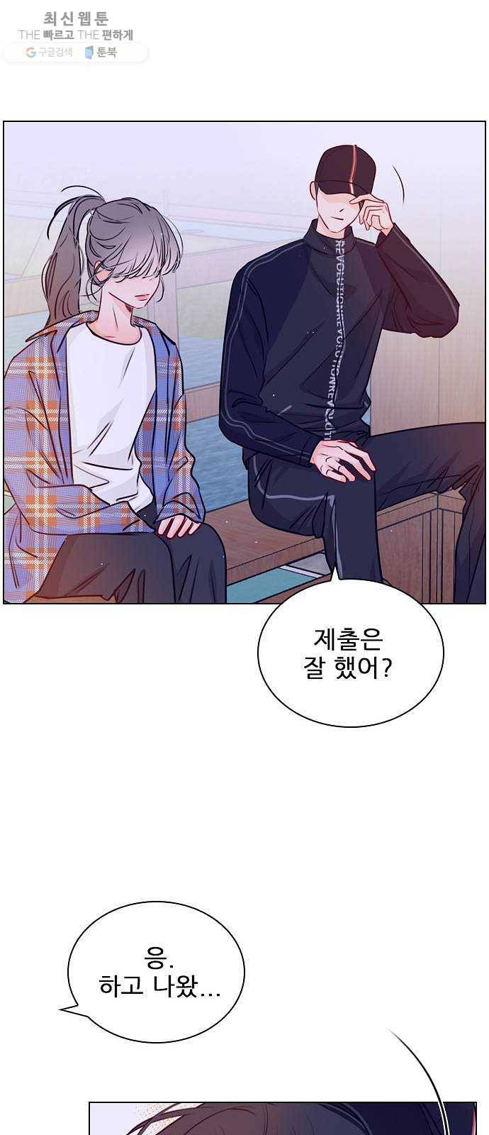 플레이, 플리 32화 - 원래 그렇게 잘생겼었나? 38