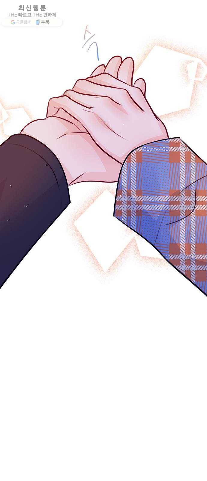플레이, 플리 32화 - 원래 그렇게 잘생겼었나? 51