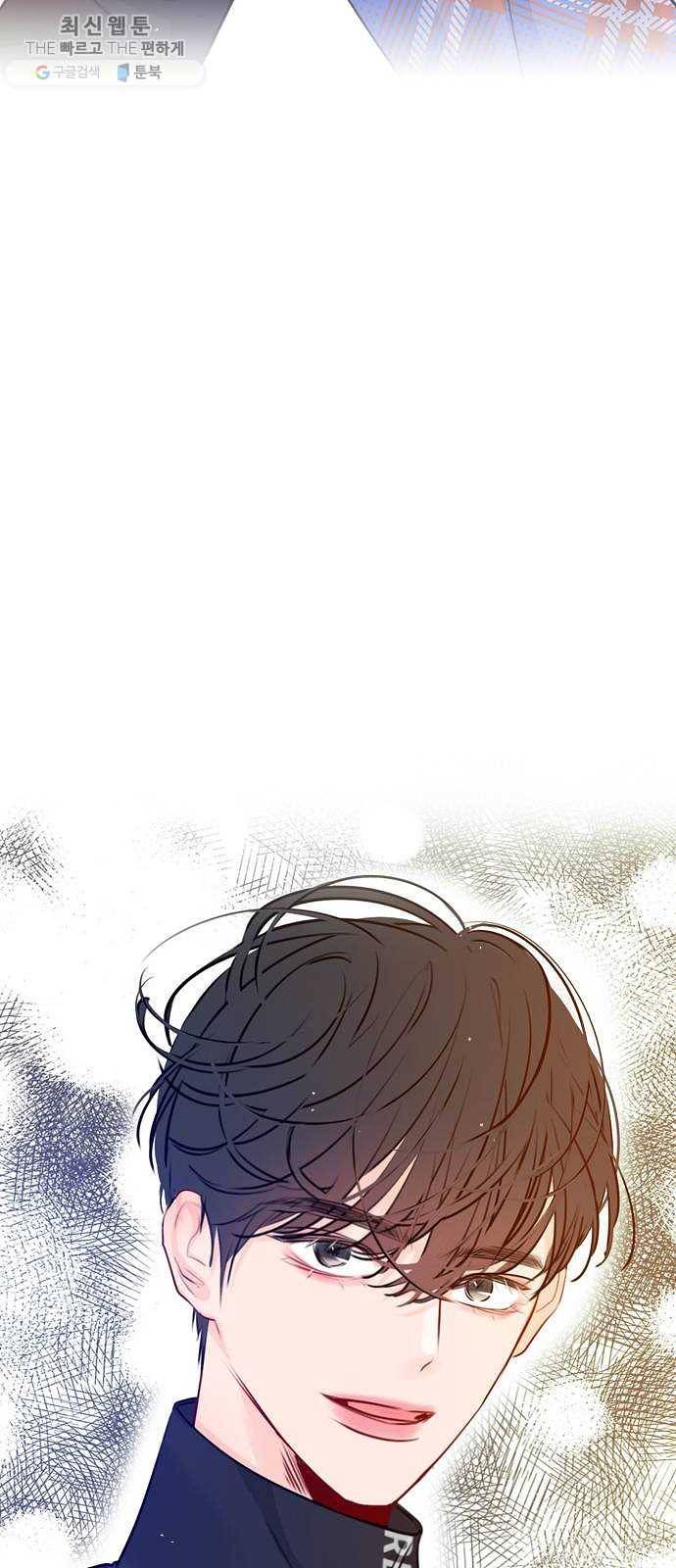 플레이, 플리 32화 - 원래 그렇게 잘생겼었나? 54