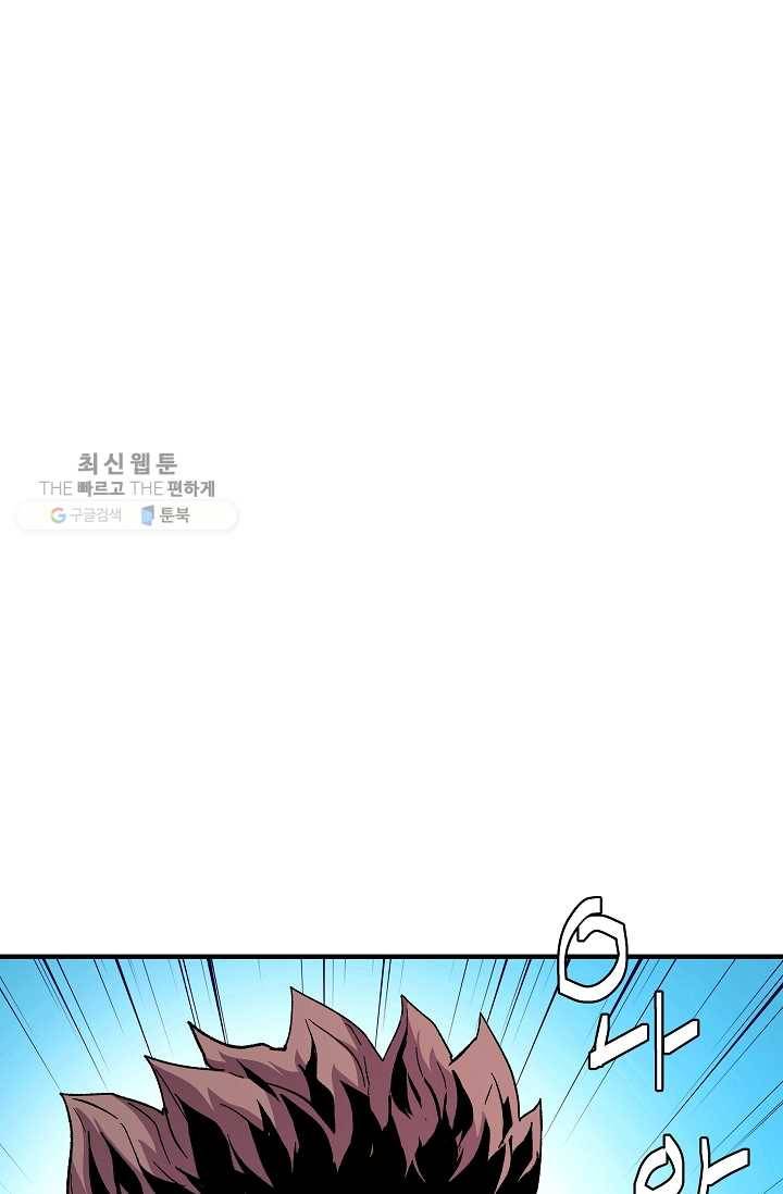 8서클 마법사의 환생 59화 7