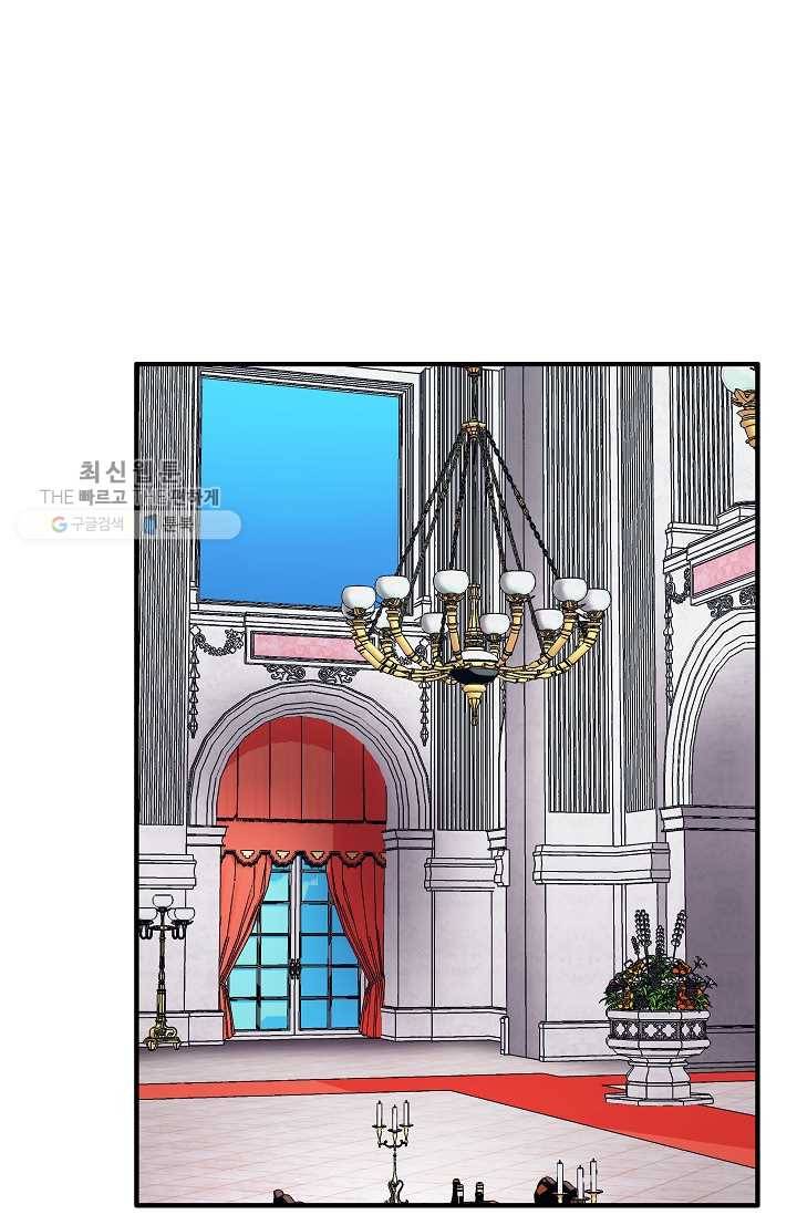 8서클 마법사의 환생 59화 21