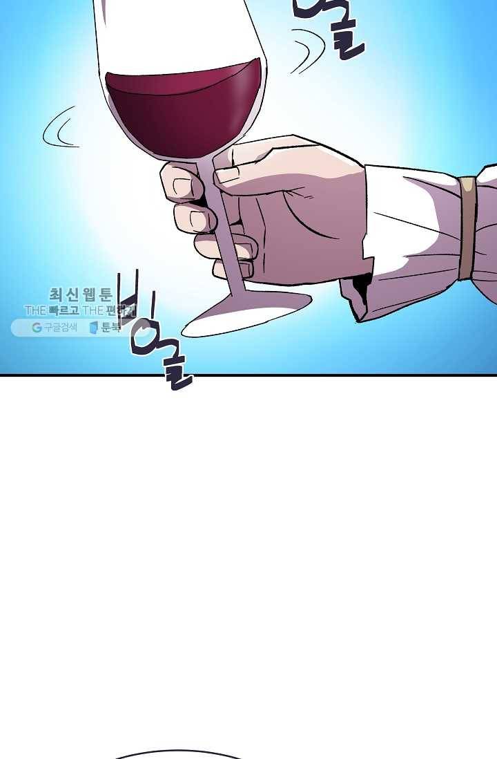 8서클 마법사의 환생 59화 31
