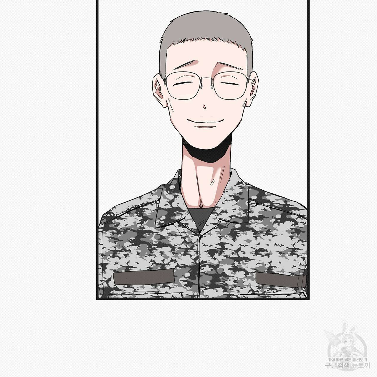 느린 장마 24화 16
